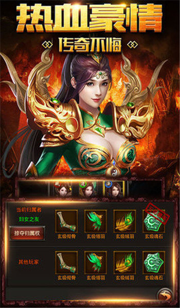 神之领域单职业打金版
