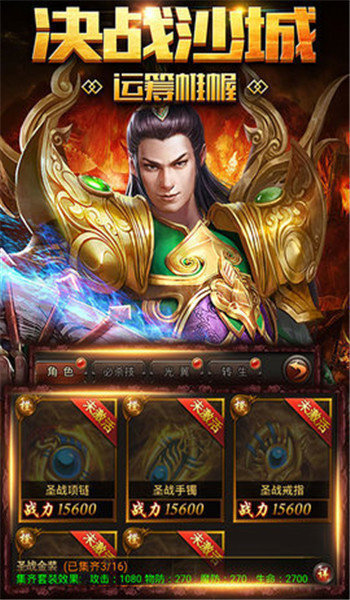 神之领域单职业打金版