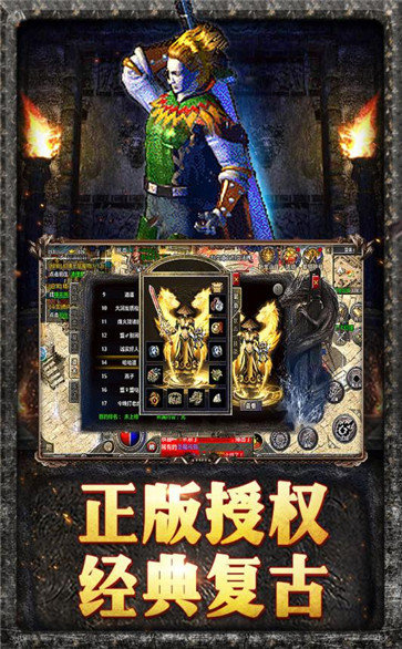 盘古冰雪打金传奇