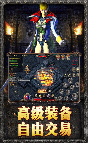 盘古冰雪打金传奇
