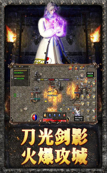 盘古冰雪打金传奇