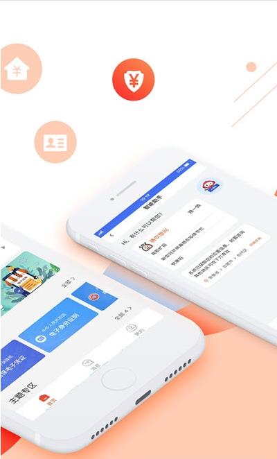 淮南医保app官网最新版