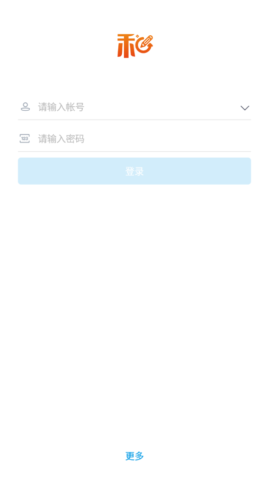 和家app手机版