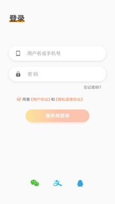 展多多app手机版