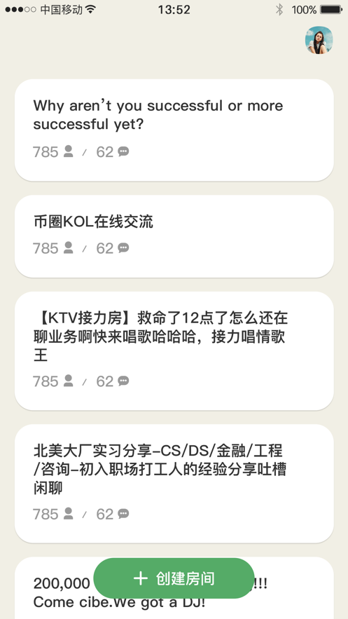 Go语聊app官方版