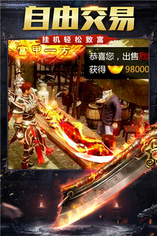 四百神途