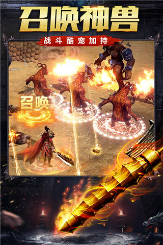 四百神途