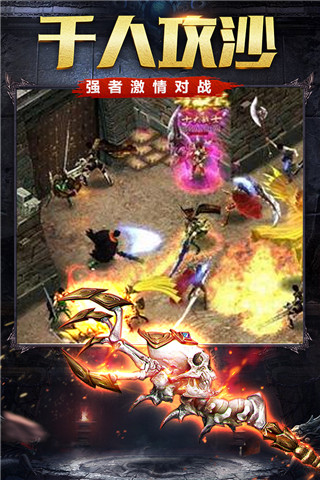 四百神途