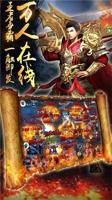 霸刀传奇