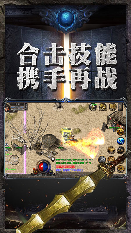吸血传奇龙皇传说