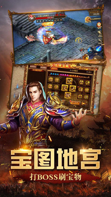 1.80完美火龙