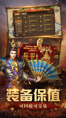 1.80完美火龙
