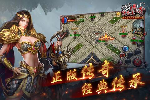 沙巴克传奇神兽觉醒