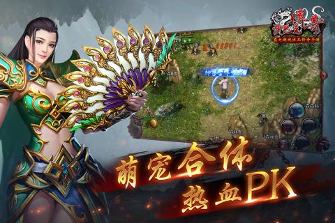 沙巴克传奇神兽觉醒