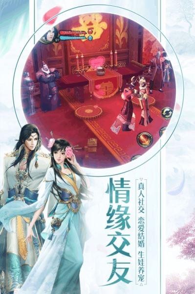 天龙3d
