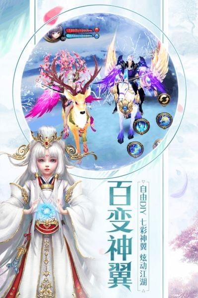 天龙3d