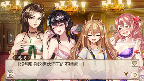 姬魔恋战纪