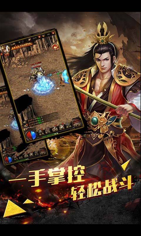 沉默单职业传奇