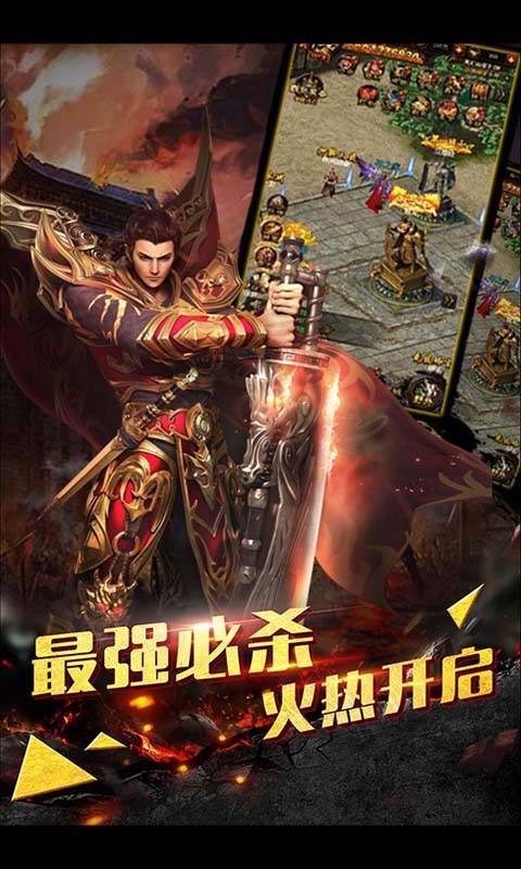 沉默单职业传奇