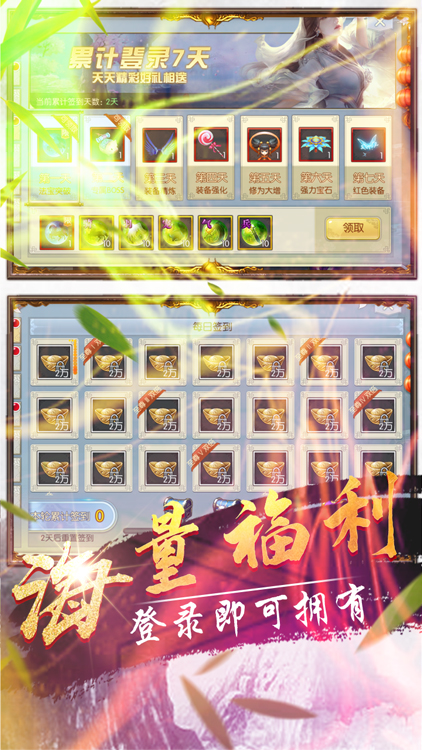 操戈天下变态版