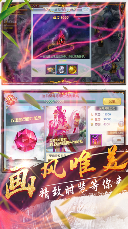操戈天下变态版