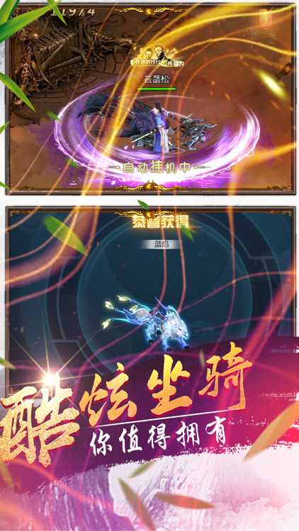 操戈天下变态版