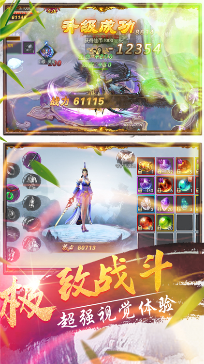操戈天下变态版