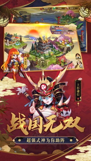 星期六魔王
