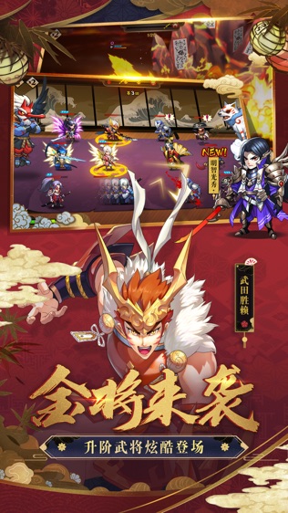 星期六魔王