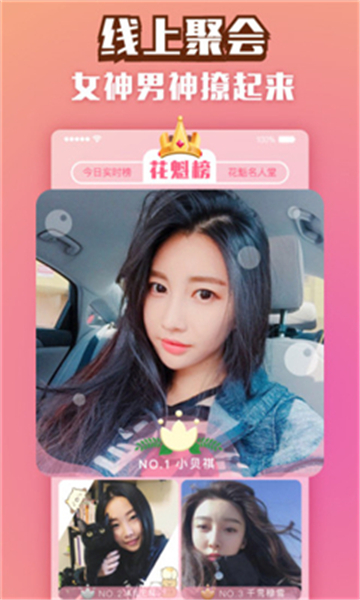 玩吧