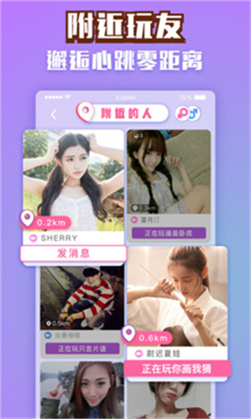 玩吧