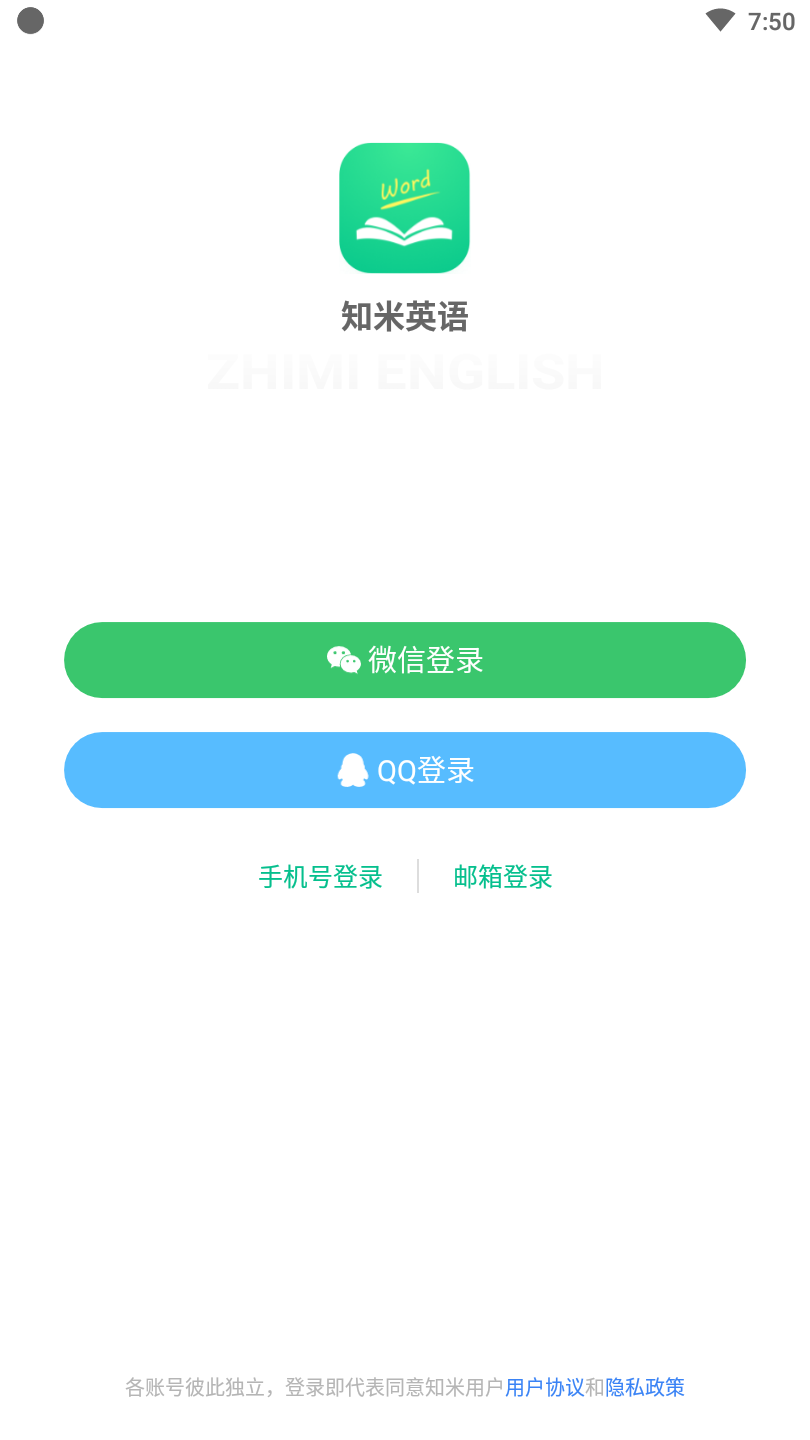 知米背单词