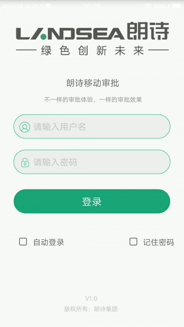 朗诗BPM