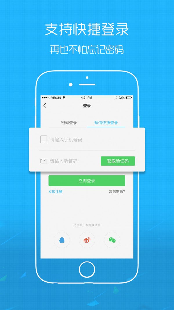 大鹿邑