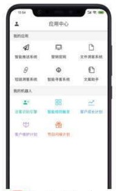 Growxx业绩增长引擎