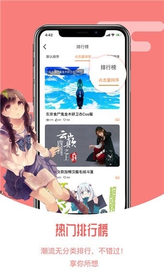 次元Plus