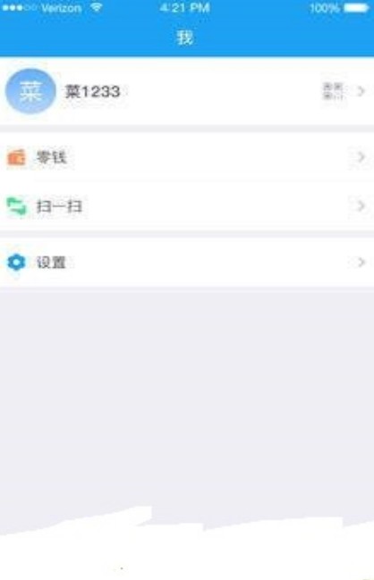 微说