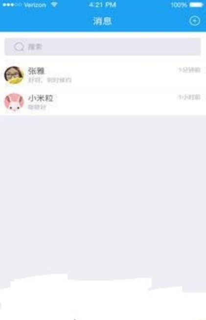 微说