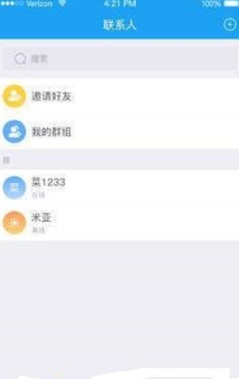 微说