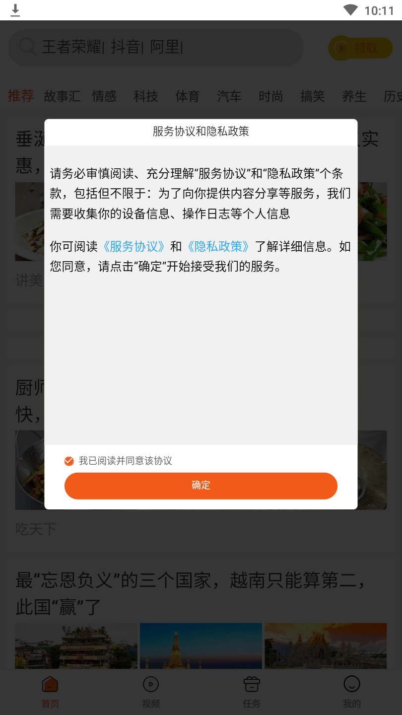 趣贝