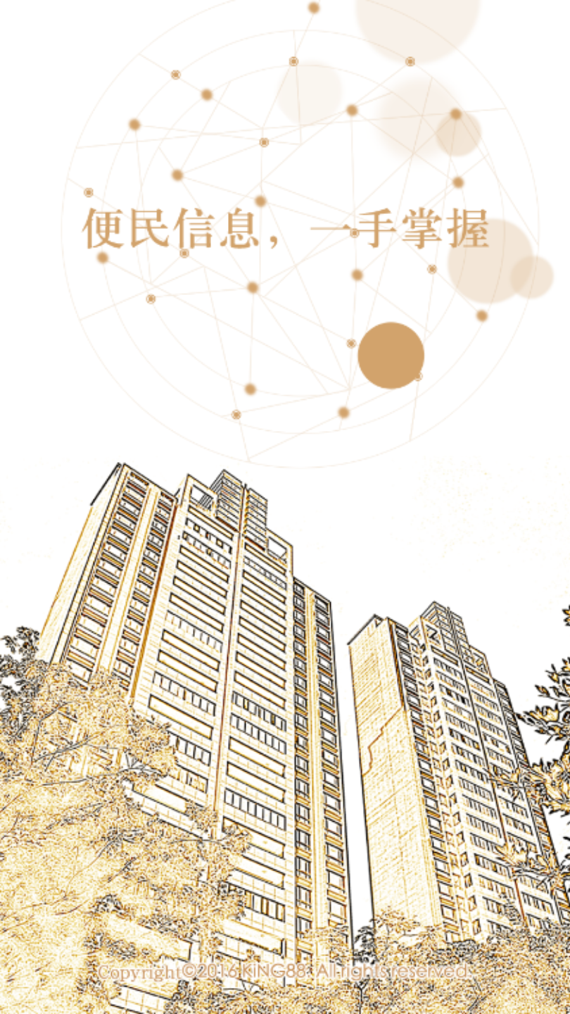 金廷八八