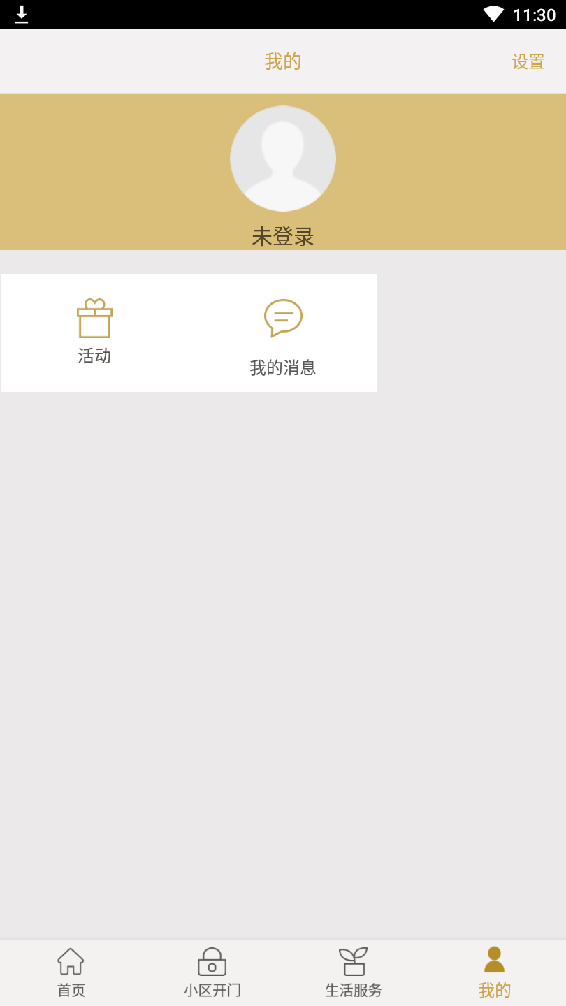 金廷八八