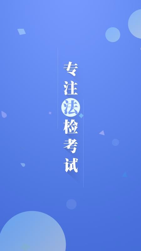 选调帮
