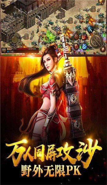 单职业迷失超变版