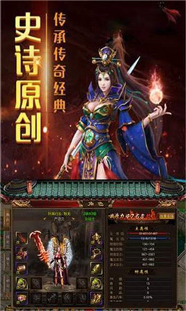 神戒最新版