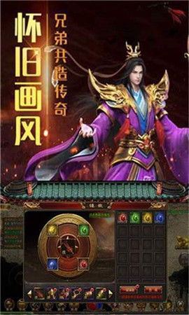 神戒最新版