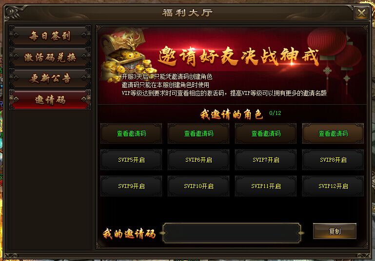 神戒最新版