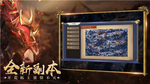 至尊高爆版