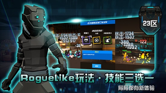 23区手机版