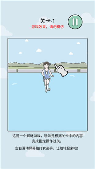 代号:解谜